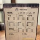 진성아구찜 | [고덕 맛집] 입소문 자자한 &#39;노작진성 아구찜&#39; 솔직 후기