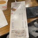 짚신매운갈비 이미지