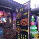 사계의문 | 창원중앙동 안주맛집 사계 내돈내산 솔직후기 메뉴추천