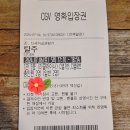 탈주 보고 왔어요(약스포) 이미지