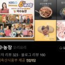 1983연탄구이 이미지