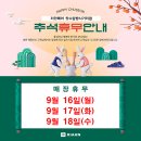 만수사거리 이미지