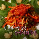 대동횟집 이미지