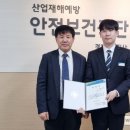 한국보건공사