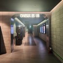 CGV 구리 4관 이미지