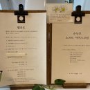 순두부청년 이미지