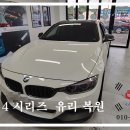 국가대표자동차유리 이미지