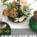 나다움힐링까페
