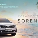 기아자동차로 이미지