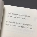 우린 이제 시작이라는 말을 잊지마 ♥️ 이미지