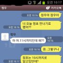정우TS