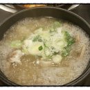 함지박소머리국밥 이미지