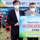 영광FC 네이버블로그