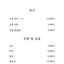 (주)중앙해장 이미지