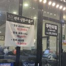레포소 | [대전 시청역] 꼬지삼형제 장어·소·돼지 무한리필 탄방동 회식 장소 추천