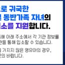 중동어린이집 네이버블로그