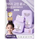 헤어72