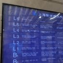 우원 | 상하이 훠거 맛집 추천 난징동루 맛집 "좌정우원 훠궈 "후기! 신세계 다이마루 백화점 지하 맛집