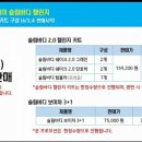 바디챌린저 이미지