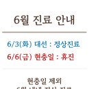 경희일리한의원