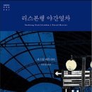 4월이야기 이미지