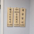 한끼반상한끼주안상