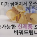 신대쥬얼리