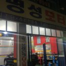 명성뽑기방 이미지