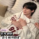 21세기 부분정비 | 21세기 대군부인 변우석, "이 습관" 바꾸고 얼굴선 살아났습니다