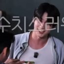 수빈포장