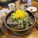 파리바게뜨 성동금호점 | 금호동 맛집 갈비탕 단하나 혼밥 추천 한식 맛집 후기