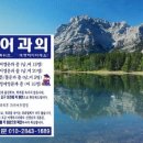 예일베스트학원 이미지