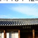 백불고택