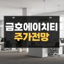 에이치티모터스 이미지