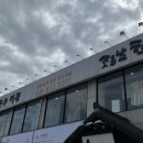 조은날한복 이미지