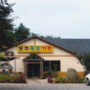 용추폭포가든민박 이미지