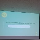 전주기린초등학교 이미지