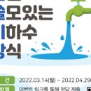 태산지하수 - 2435 | 태산지하수
