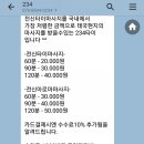 땡타이 이미지