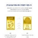 (주)황금기업 이미지