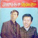 황의남