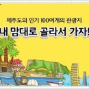 에이플러스투어 - 진주시 신안로138번길 15 | 에이플러스투어
