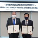 플러스호텔 이미지