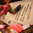 행운결혼 이미지