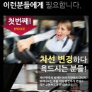 지존미러 ( Z-ZONE MIRRORS ) 출시~!