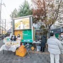 퍼스널마켓 이미지