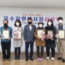 미추홀구종합자원봉사센터, 상반기 우수자원봉사자 시상 이미지