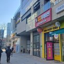 해운대유림공인중개사사무소 | 부산상가매매 부산독수리부동산공인중개사사무소에서 해운대 상가 매매 후기