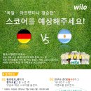 윌로커피 이미지