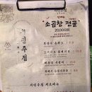 서민주점 네이버블로그
